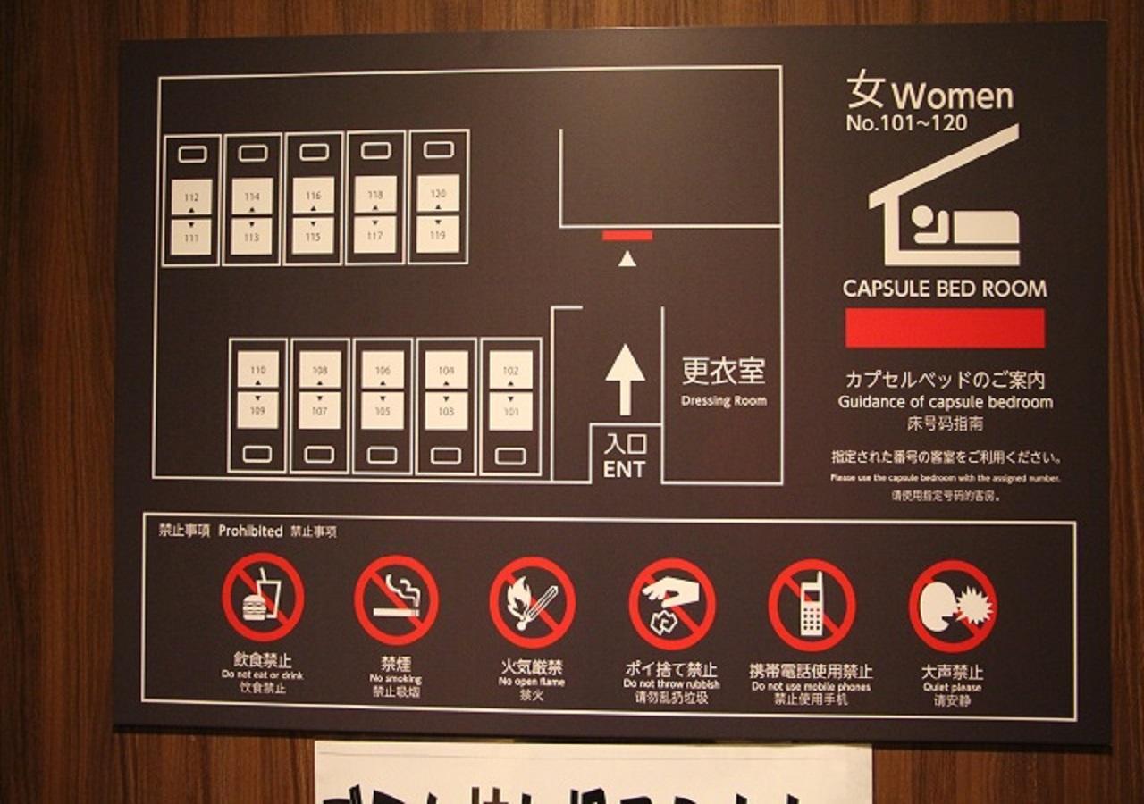 Fujikyu Unjokaku Hotel Narusawa ภายนอก รูปภาพ